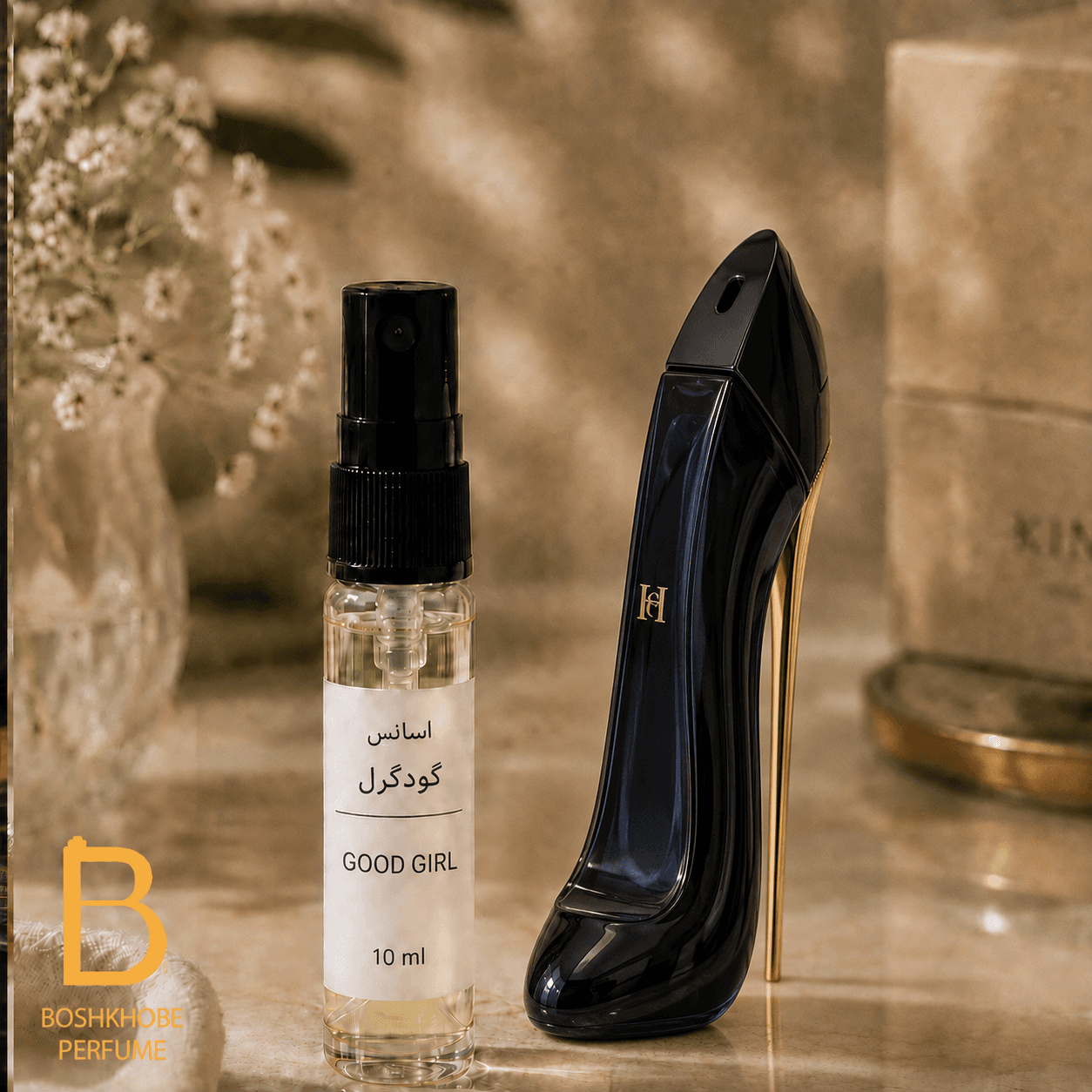 اسانس عطر گودگرل | good girl