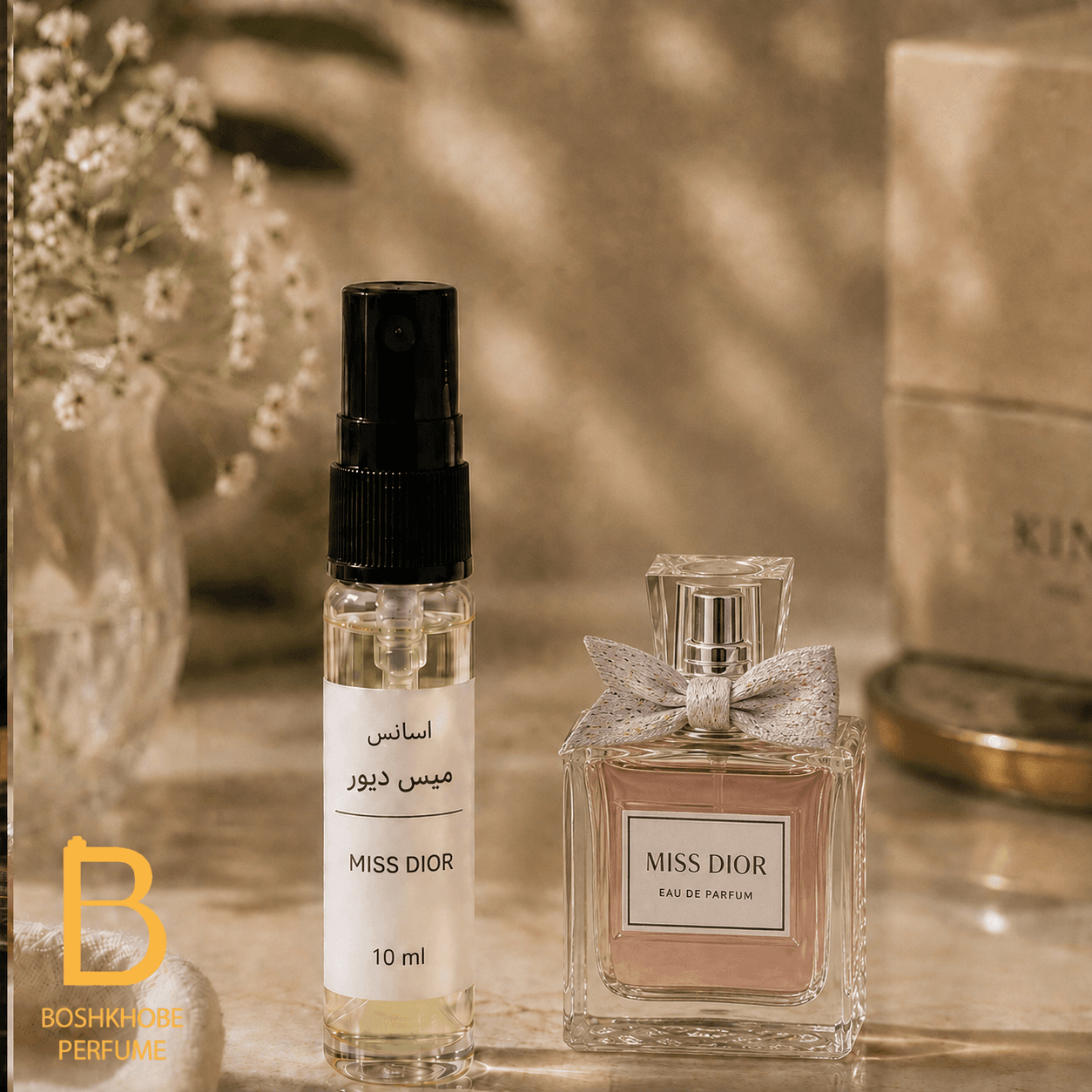 اسانس عطر میس دیور | miss dior — تصویر ۲