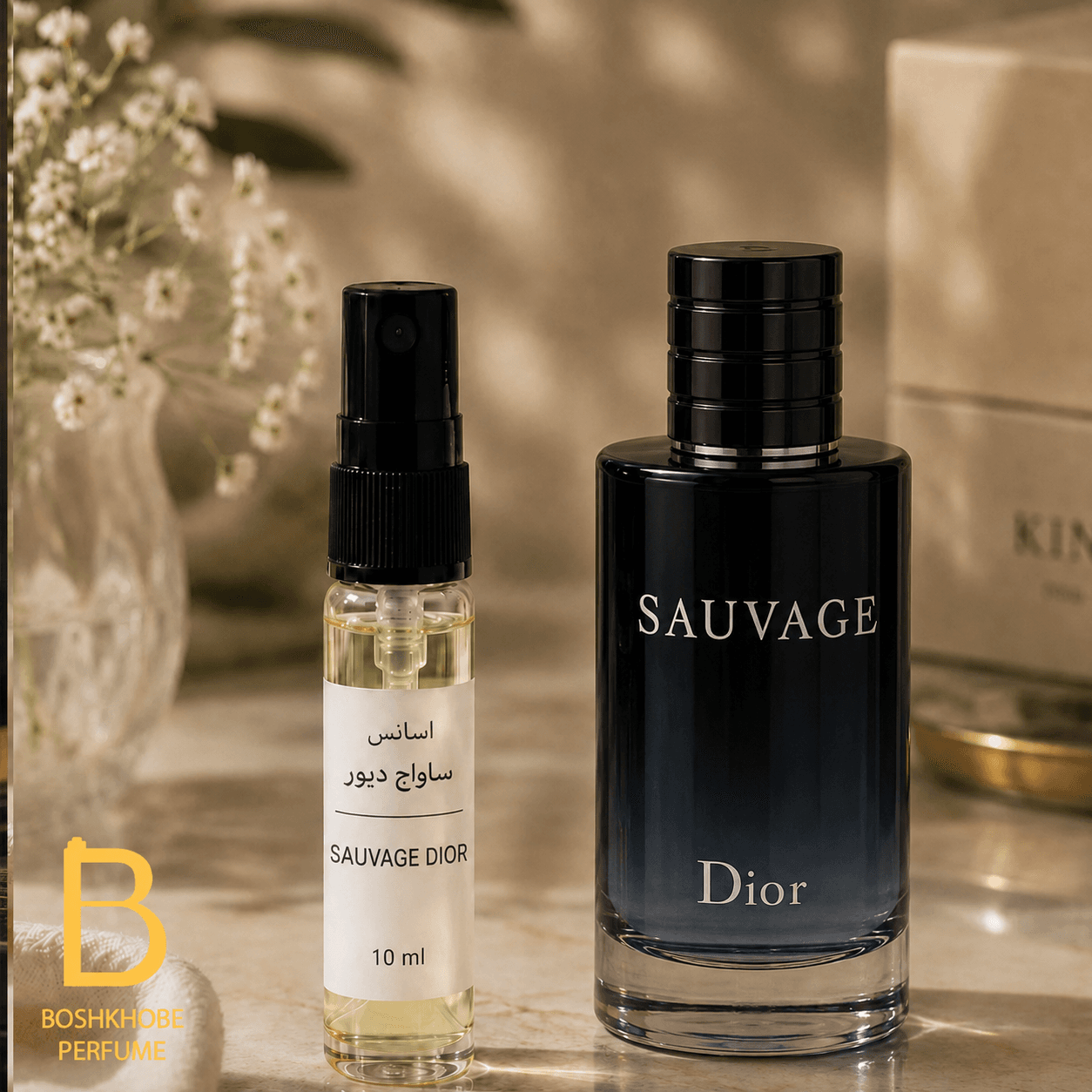 اسانس عطر دیور ساواج | dior savuage