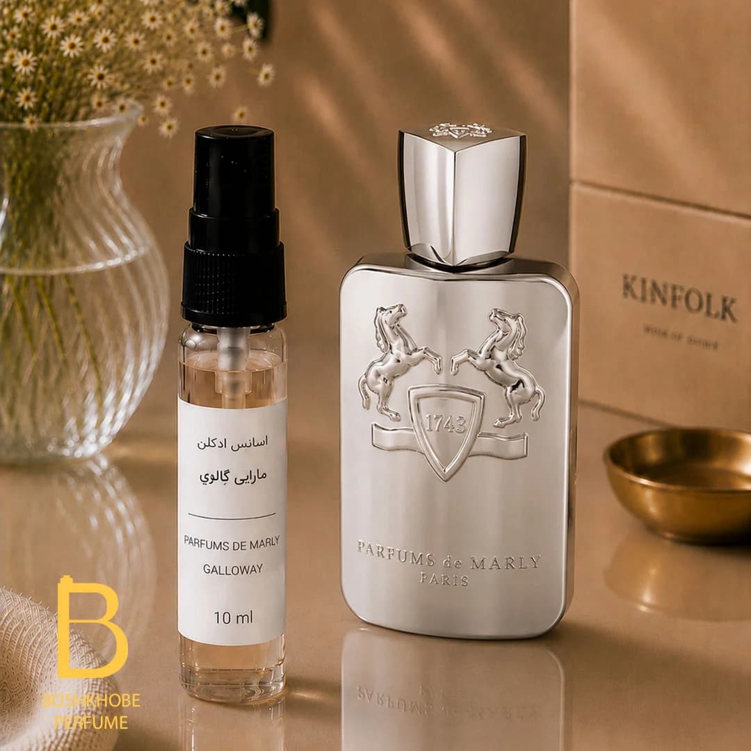اسانس عطر گالوی مارلی