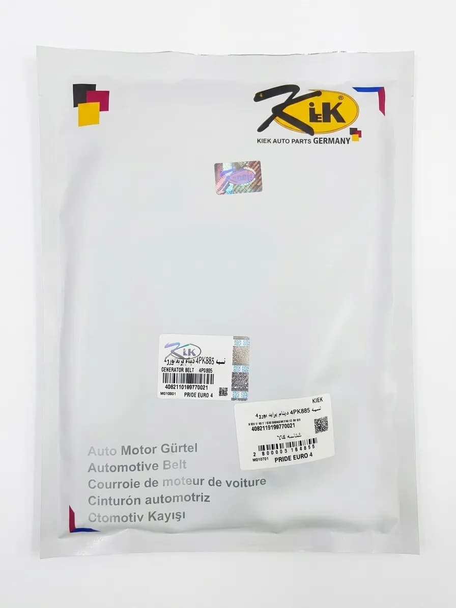 تسمه دینام KIK کد 4PK885 مناسب پراید یورو 4، تیبا، ساینا و کوییک