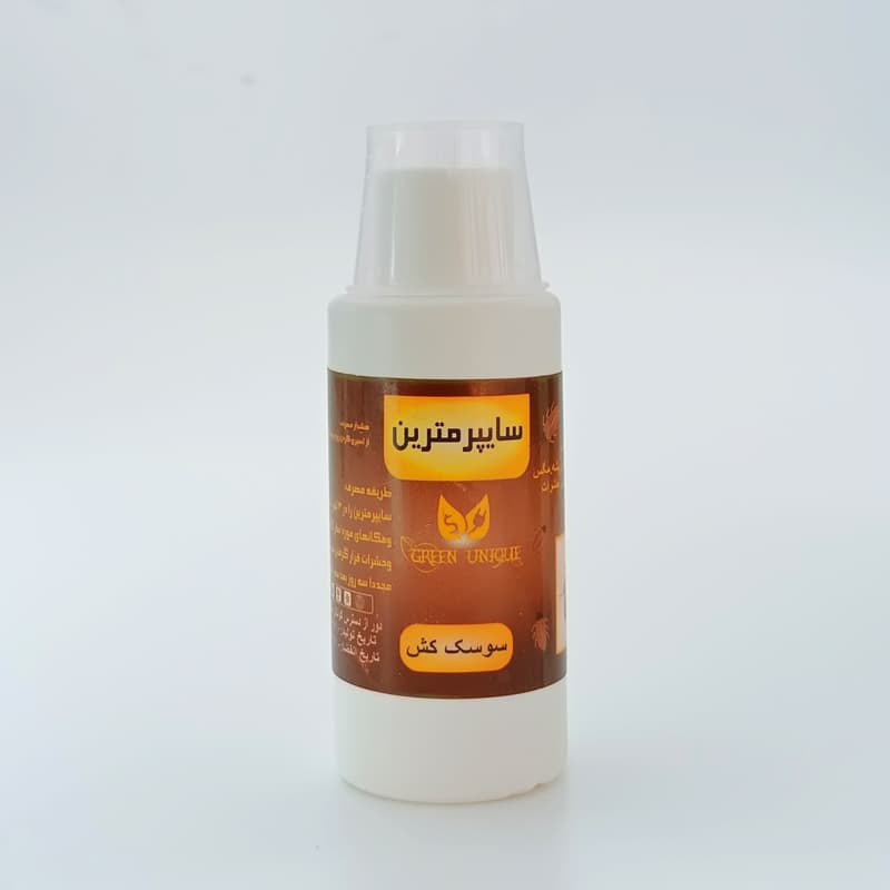 حشره کش سایپرمترین 150میلی لیتر