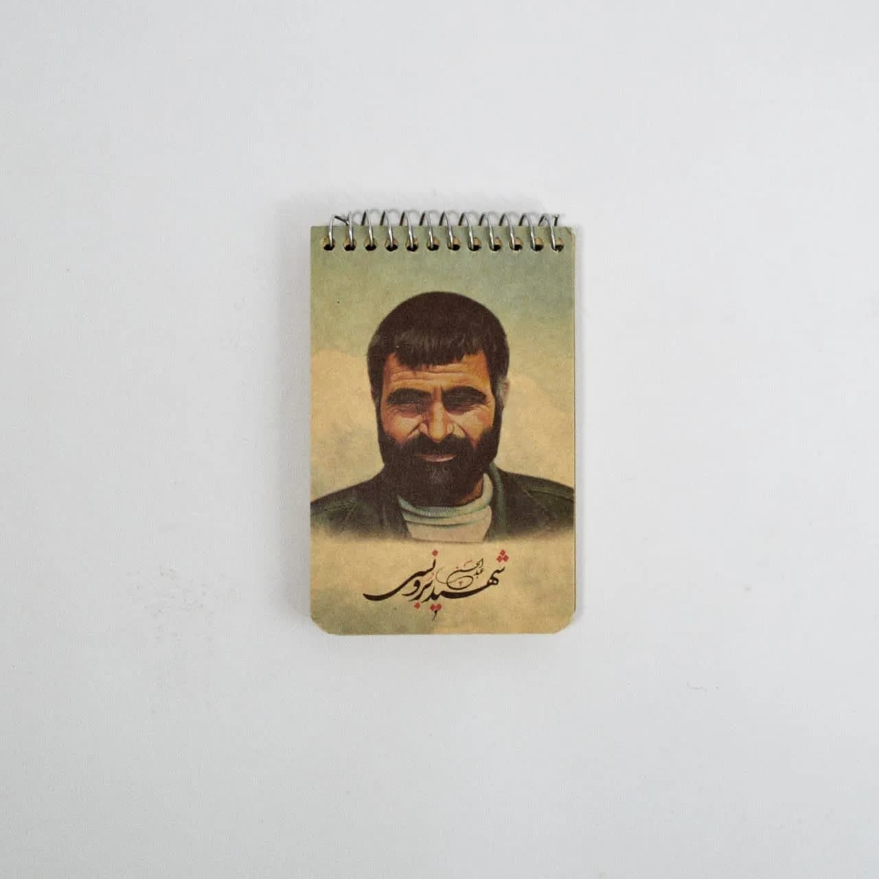 دفترچه یادداشت کد 106 طرح شهید برونسی