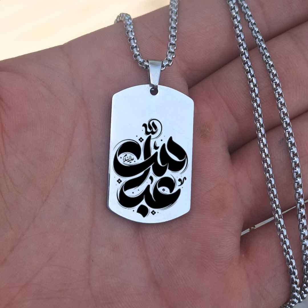 پلاک استیل 316 طرح عباس — تصویر ۳