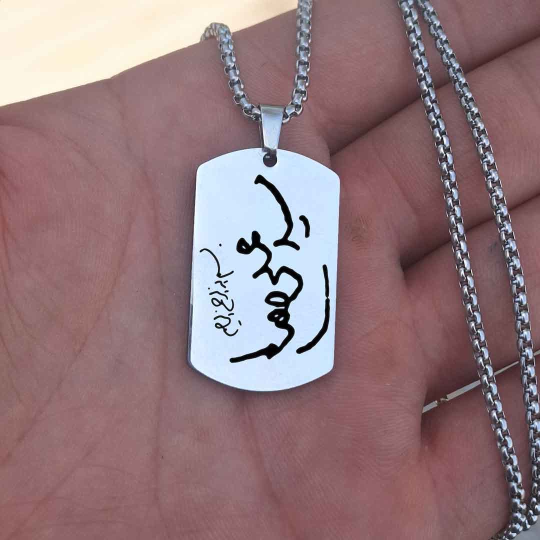 پلاک استیل 316 طرح امضا رهبر شهید — تصویر ۳