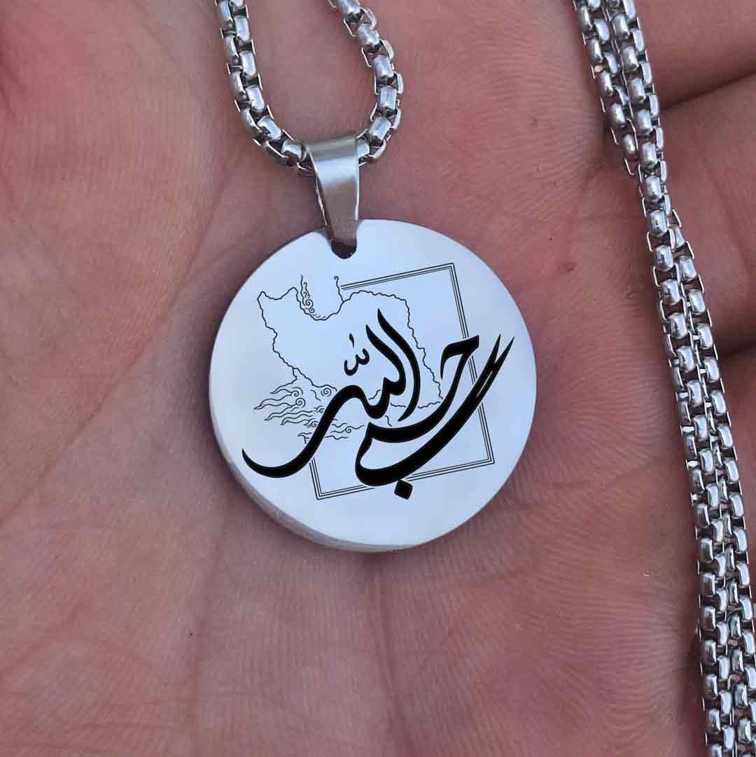 پلاک استیل 316 طرح حسبی الله 2 — تصویر ۳