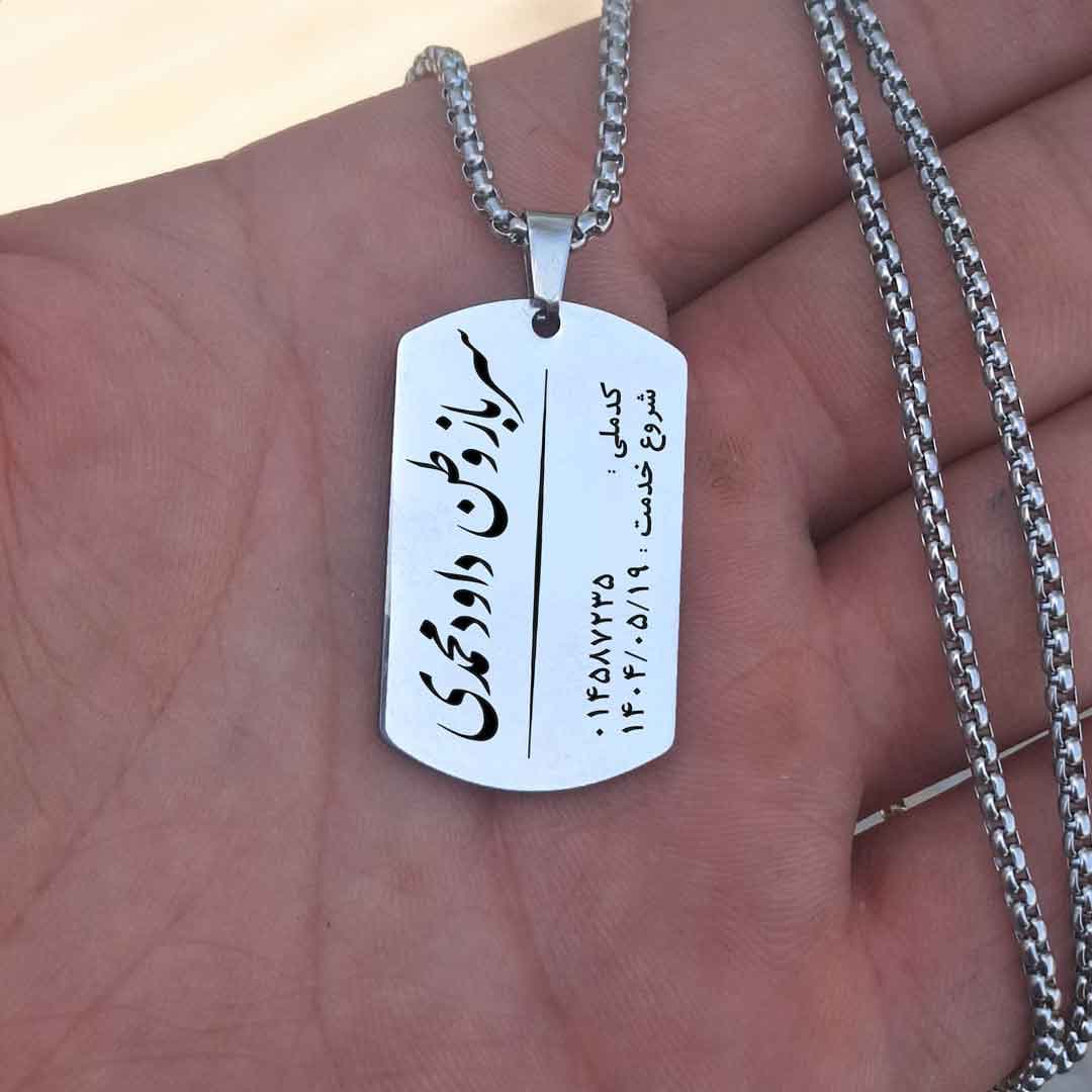 پلاک استیل 316 با طرح «هویت» — تصویر ۳
