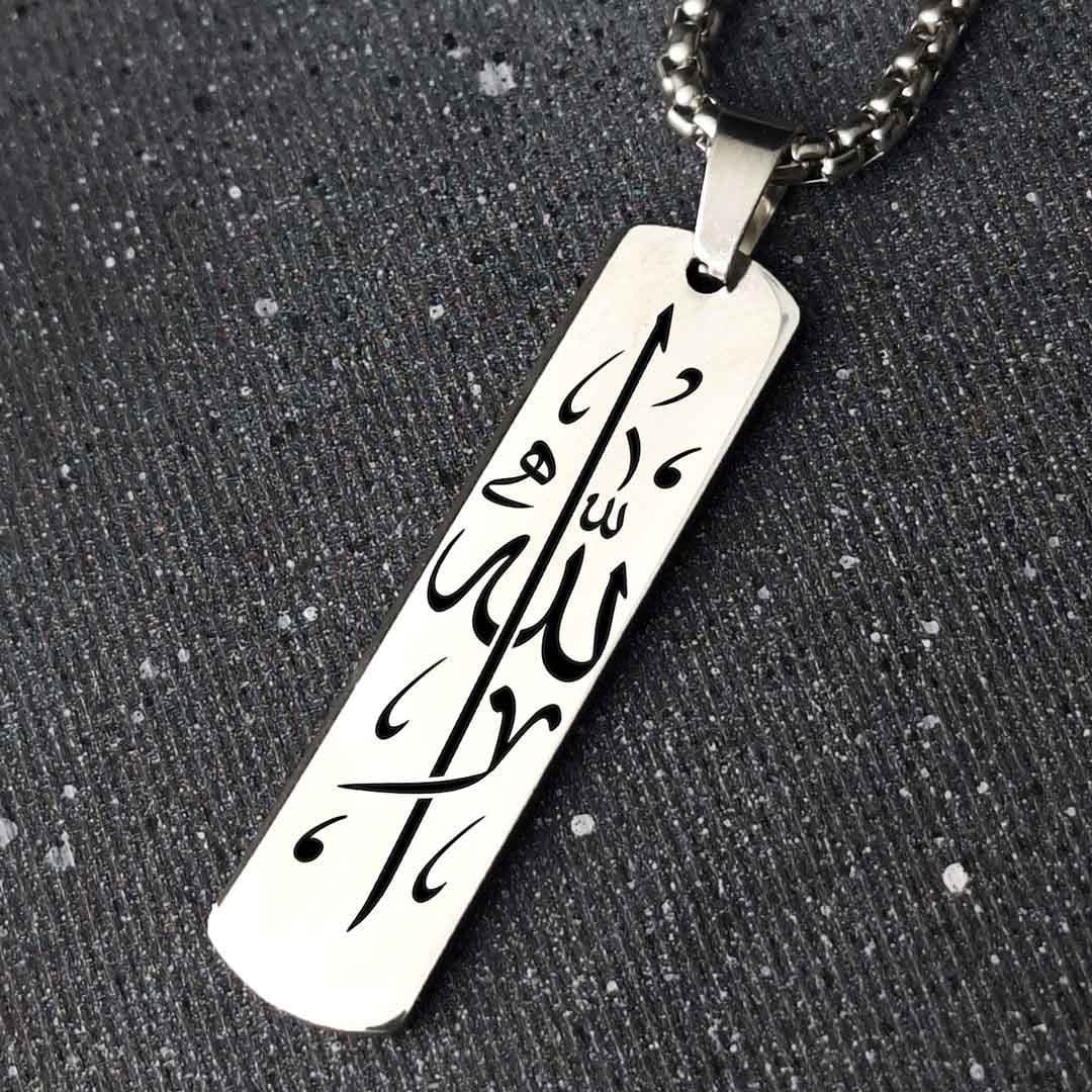 پلاک استیل 316 با طرح الله