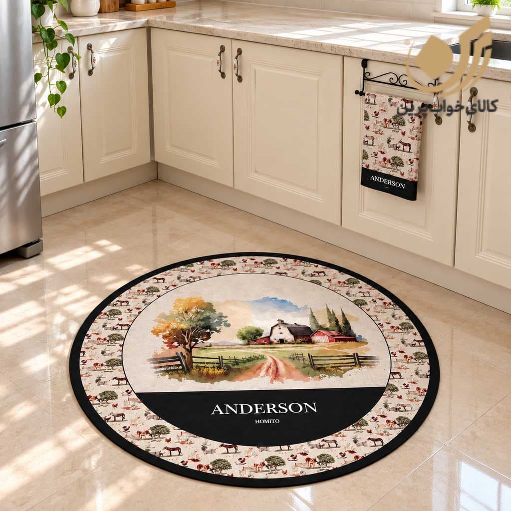 فرشینه گرد برند هومیتو طرح مزرعه ANDERSON