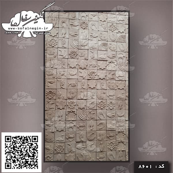 سفال نقش برجسته. کد:۸۶۰۱