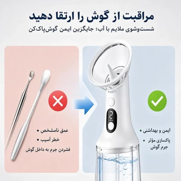 گوش پاک کن و جرم گیر هوشمند گوش مدل be011 — تصویر ۵