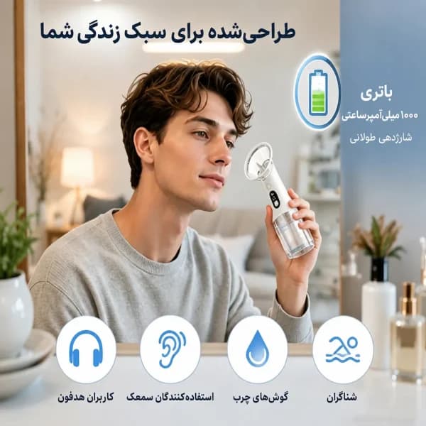 گوش پاک کن و جرم گیر هوشمند گوش مدل be011 — تصویر ۴