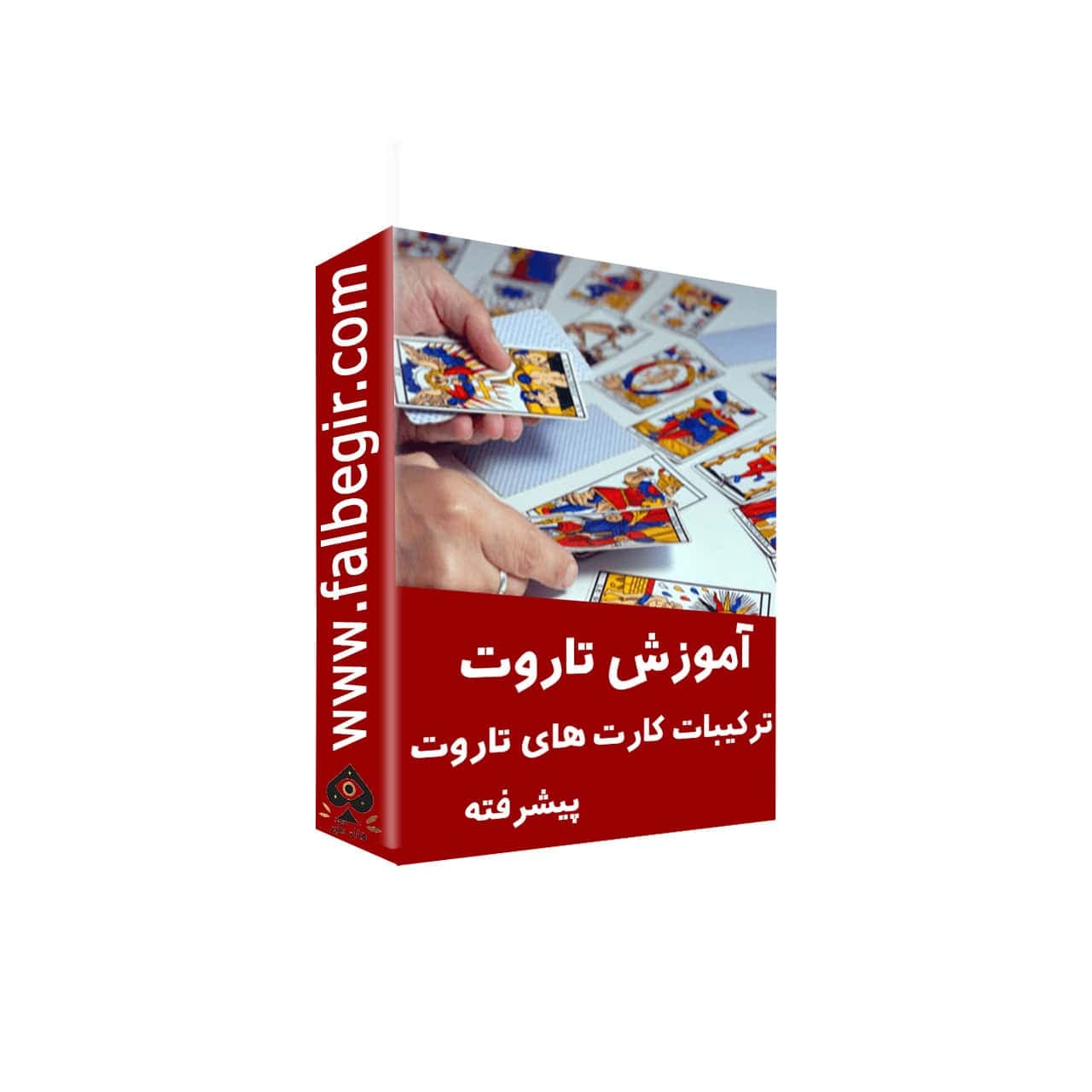 تاروت پیشرفته (ترکیبات)