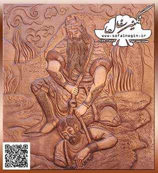 سفال نقش برجسته. کد:۸۵۰۳
