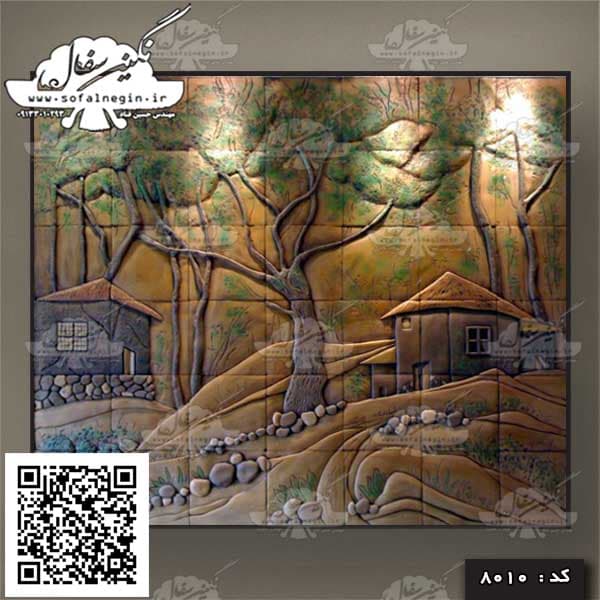 سفال نقش برجسته . طرح کلبه ، کد:8001 — تصویر ۲