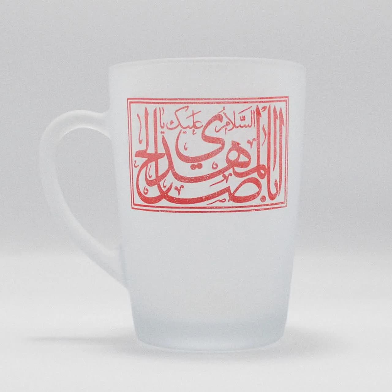 ماگ یخی یا اباصالح المهدی — تصویر ۳