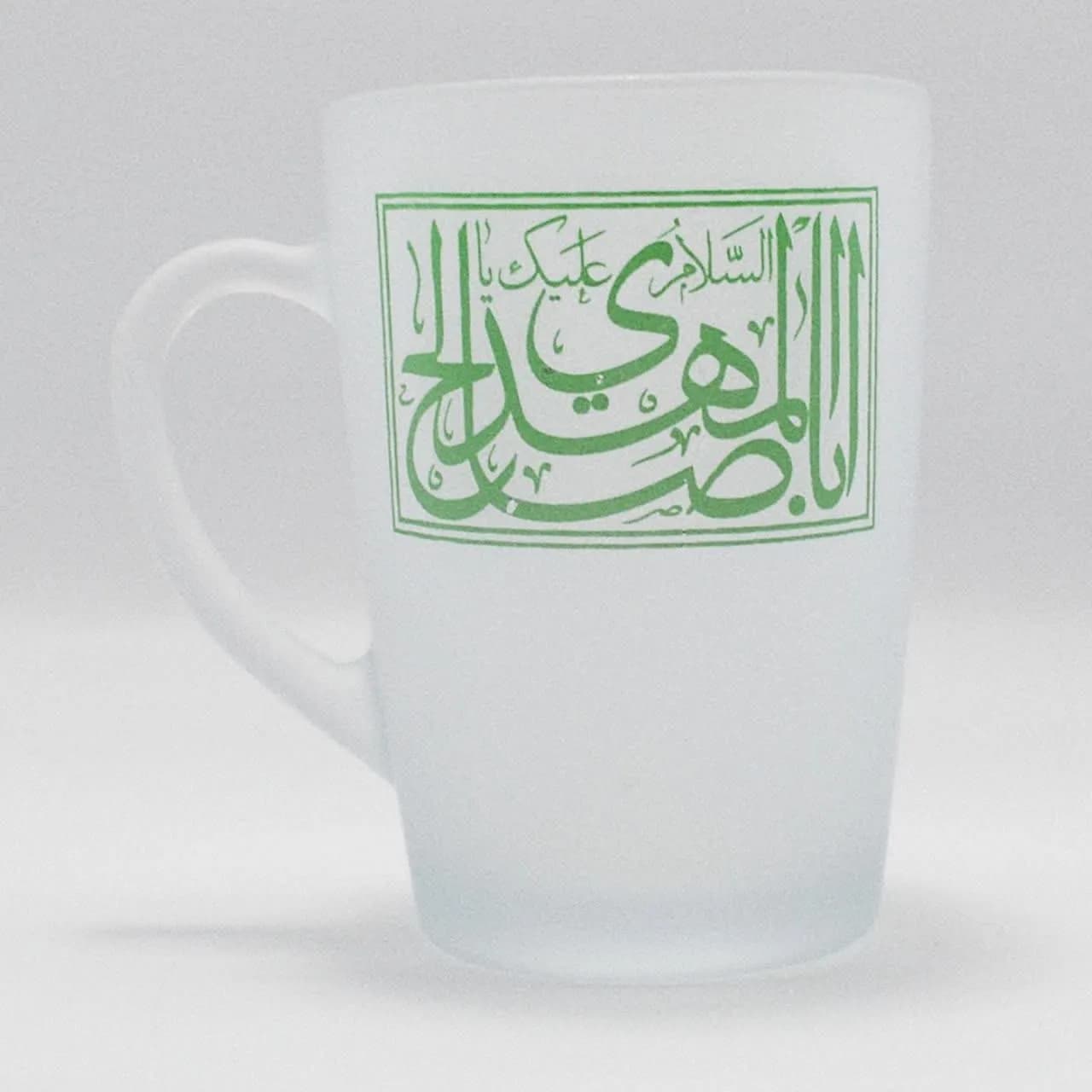 ماگ یخی یا اباصالح المهدی — تصویر ۲