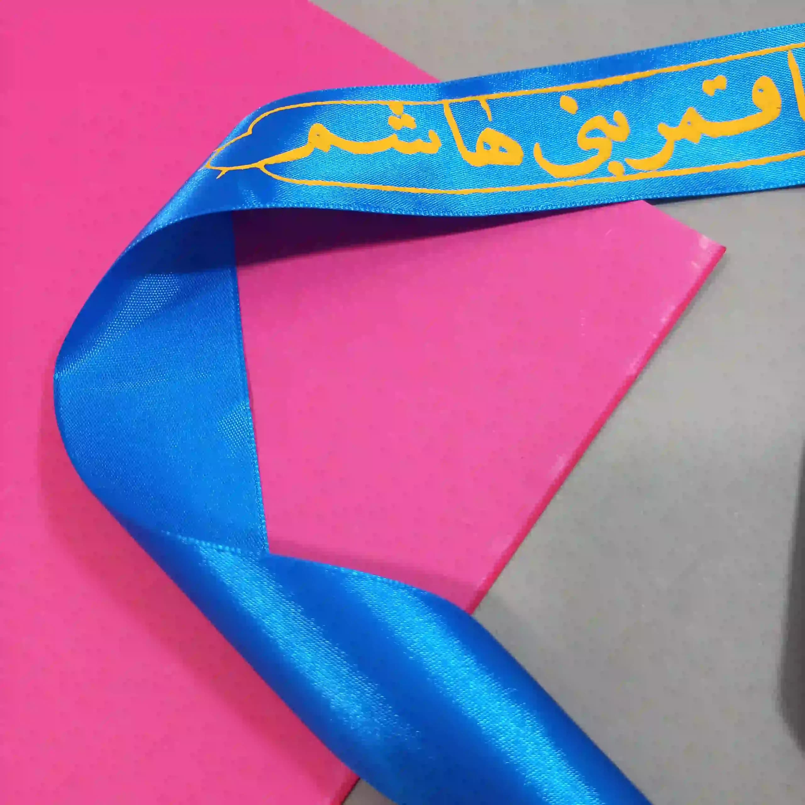 سربند ساتن يا قمر بني هاشم(بسته 25 عددي) — تصویر ۴