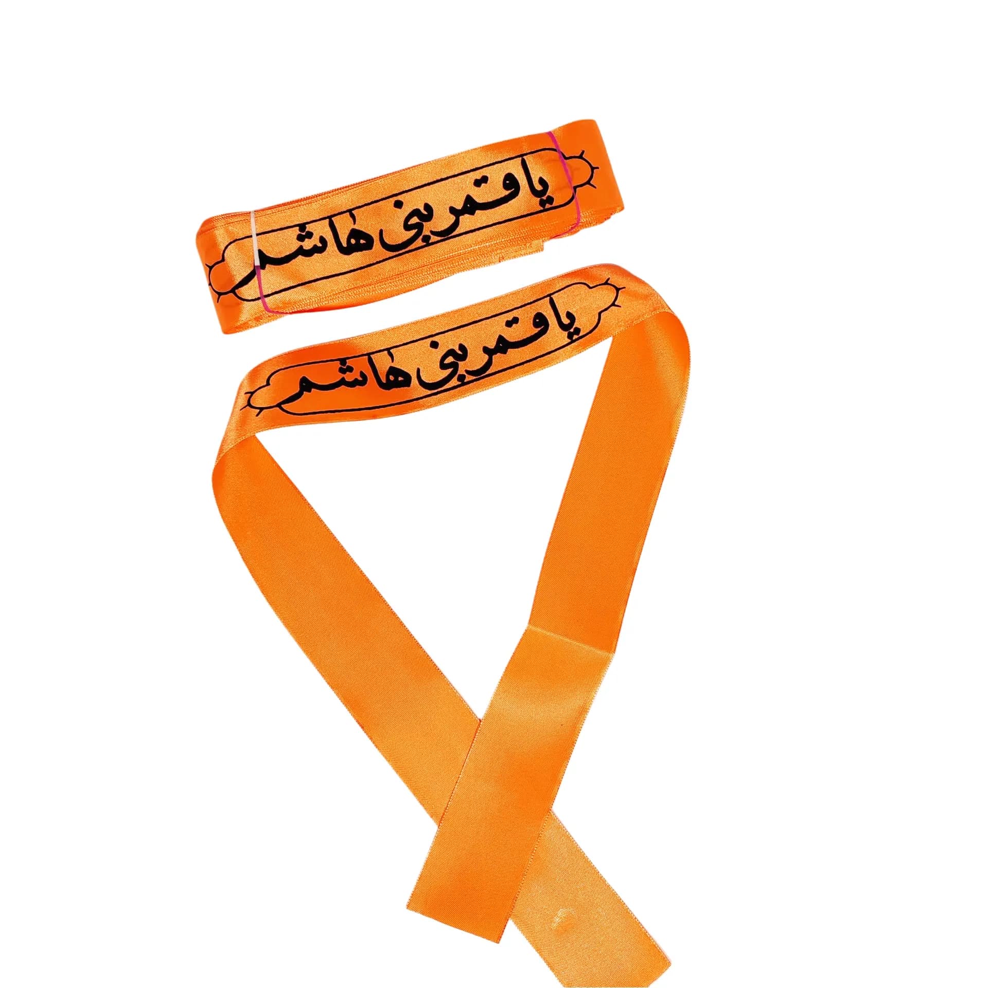 سربند ساتن يا قمر بني هاشم(بسته 25 عددي)