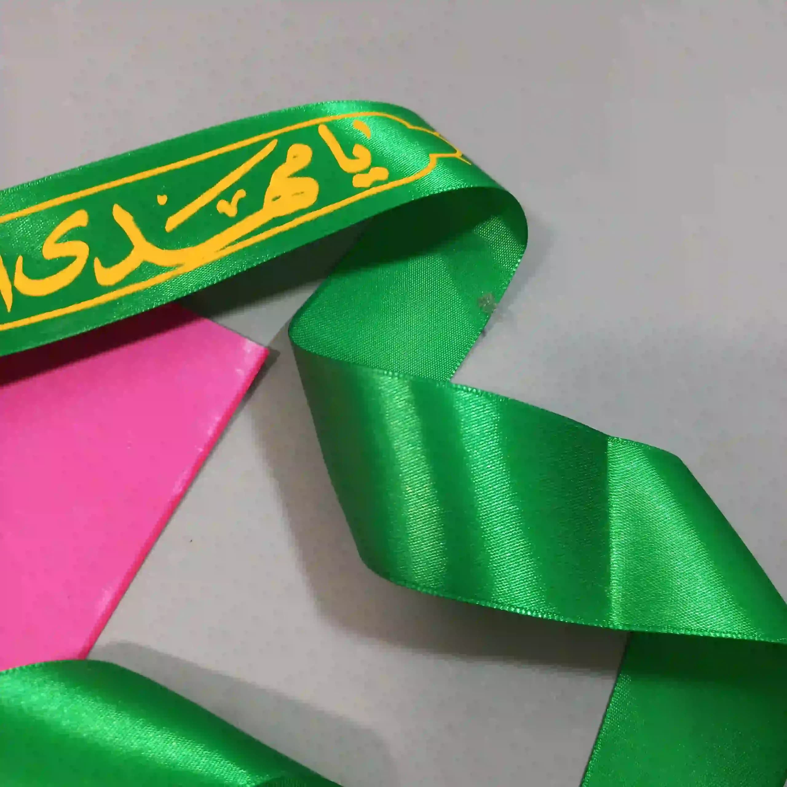 سربند ساتن يا مهدي ادرکني(بسته 25 عددي) — تصویر ۳
