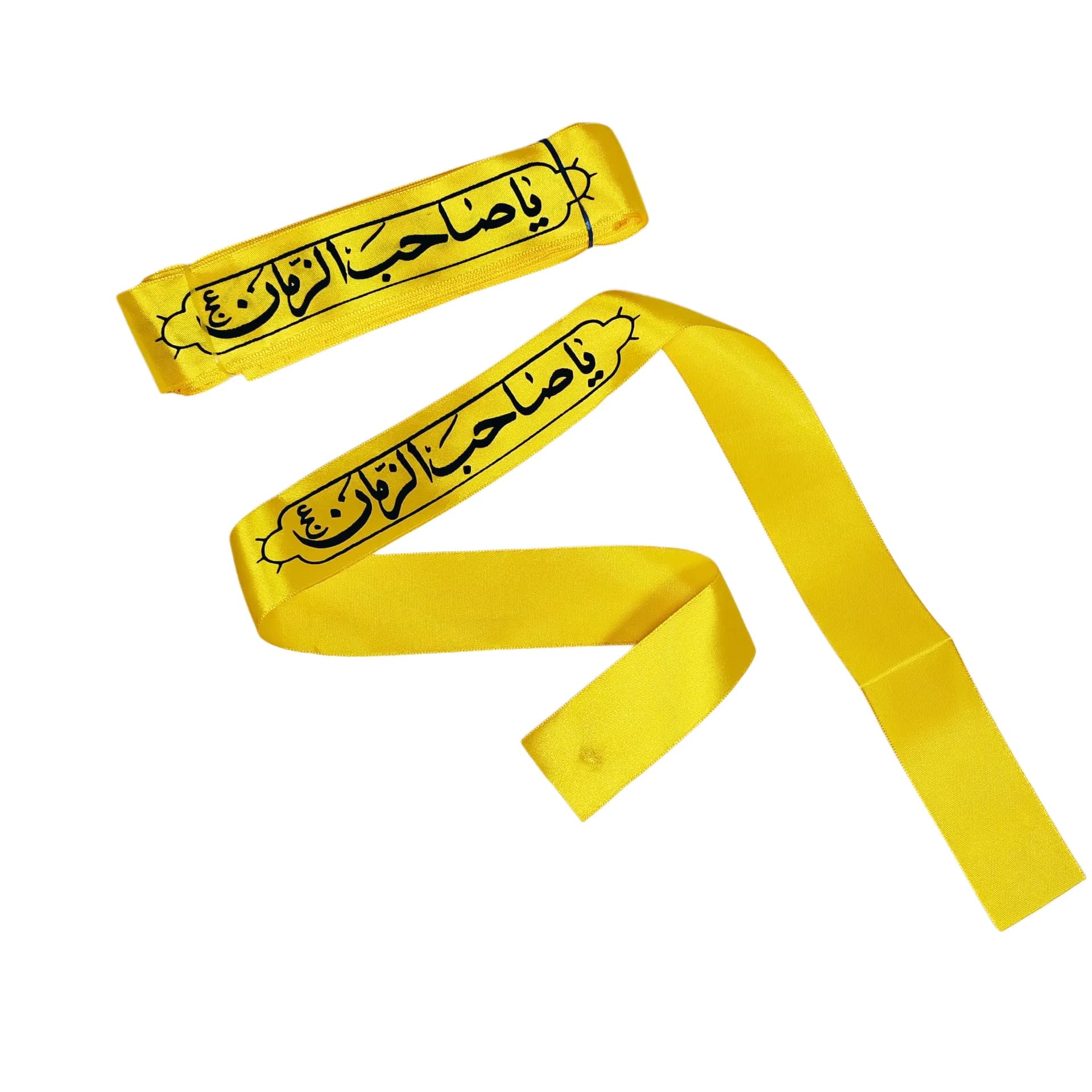 سربند ساتن يا صاحب الزمان(بسته 25 عددي)