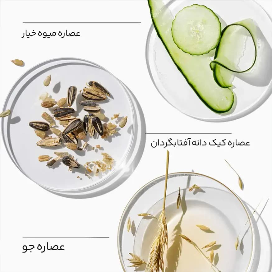 ژل آبرسان دراماتیکالی دیفرنت کلینیک اصل — تصویر ۵
