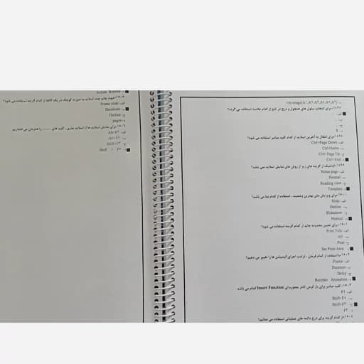 جزوه آموزشی و آزمون دانشی ICDl — تصویر ۵