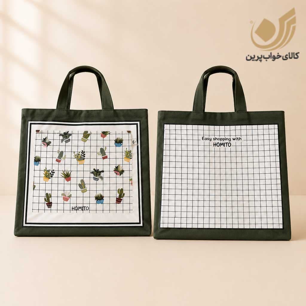 کیف خرید دولایه برند هومیتو طرح کاکتوس