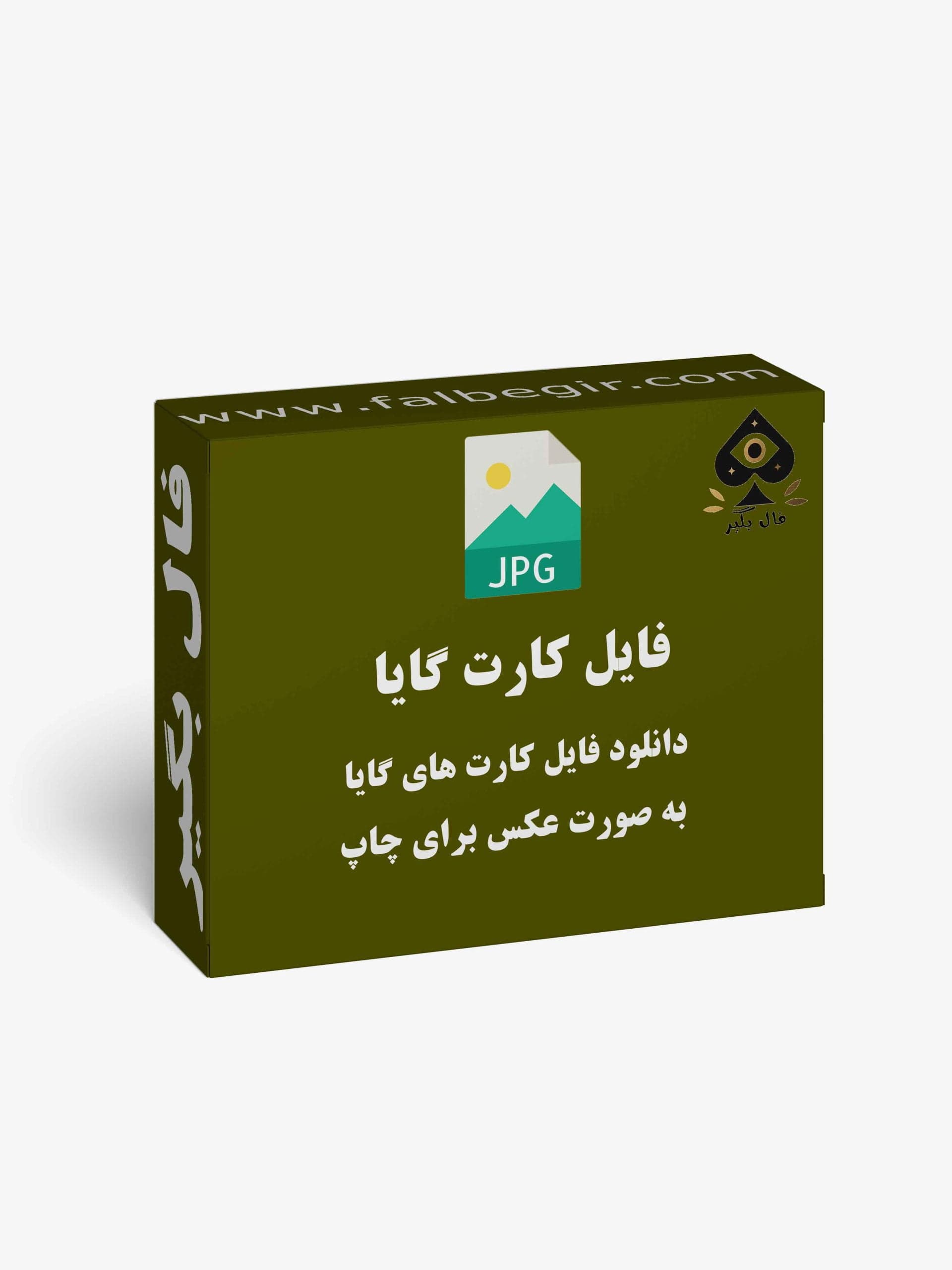 دانلود فایل کارت فال اوراکل گایا به صورت عکس