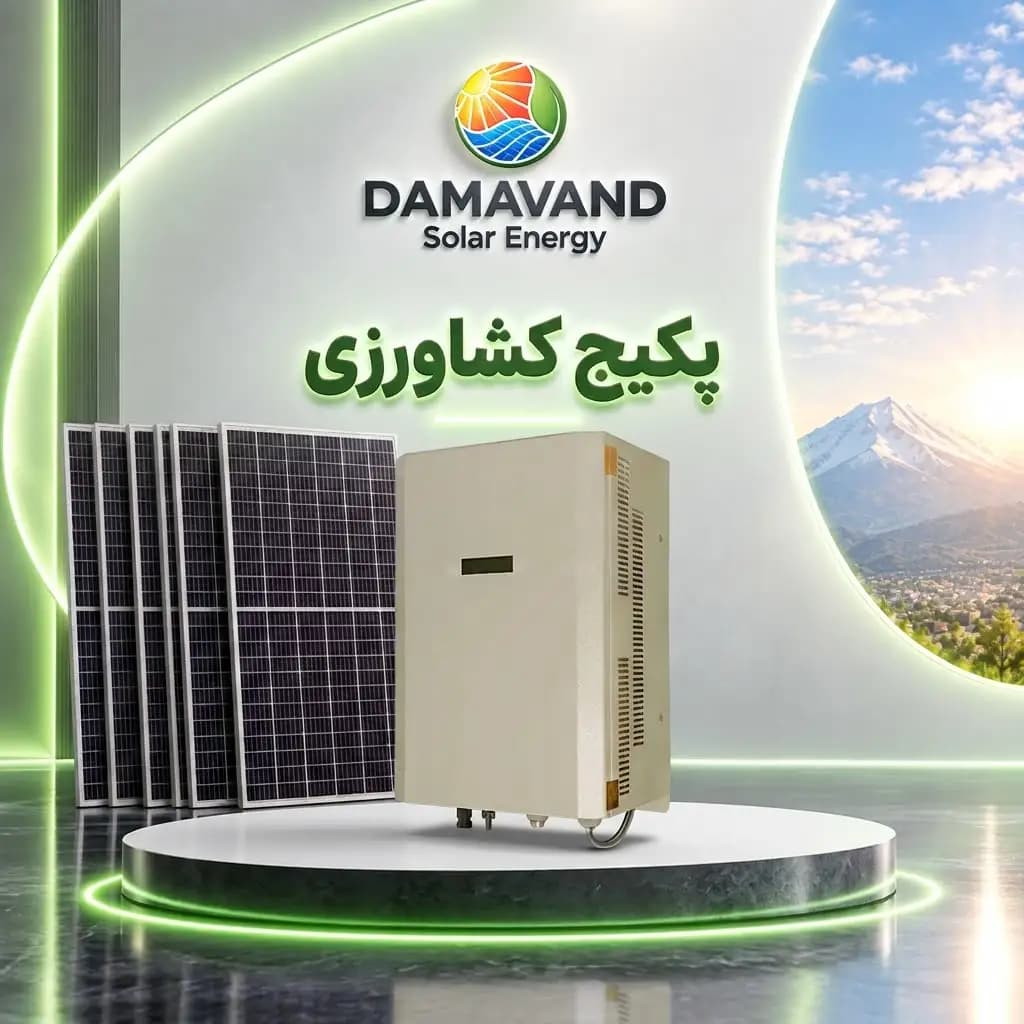 پکیج برق کشاورزی
