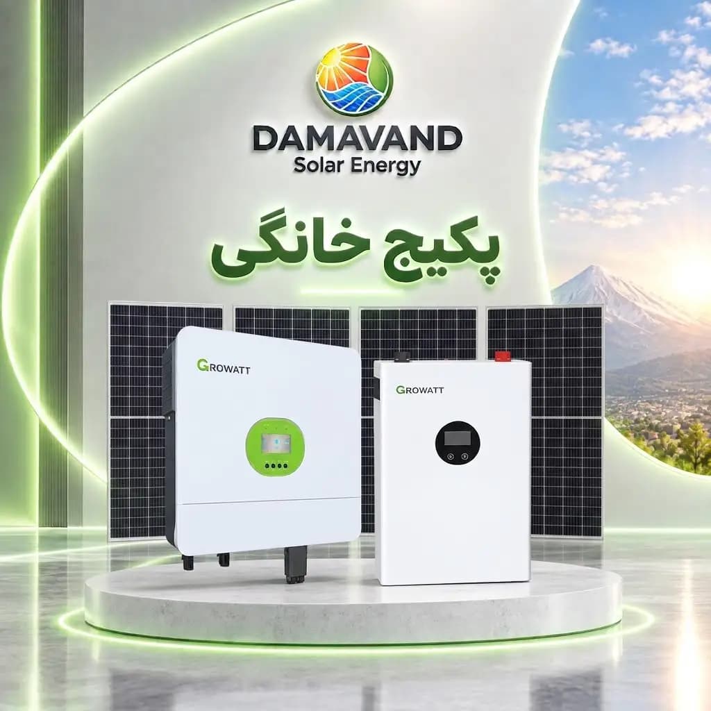 پکیج برق خانگی