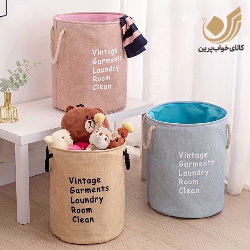سبد رخت و اسباب بازی هومیتو