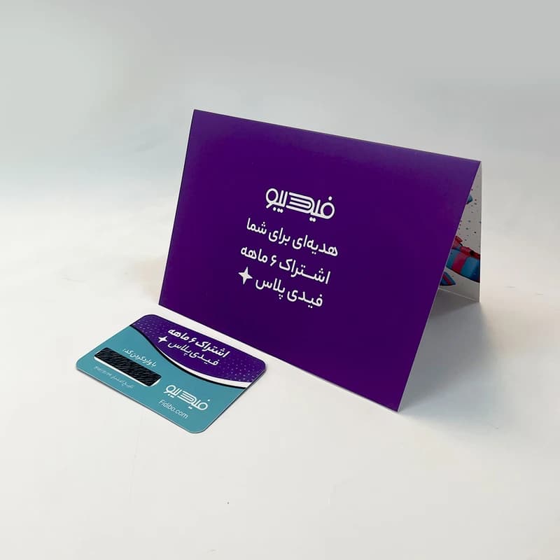 اشتراک 6 ماهه کتابخانه کتاب صوتی و الکترونیک بسته 5 عددی کد B113