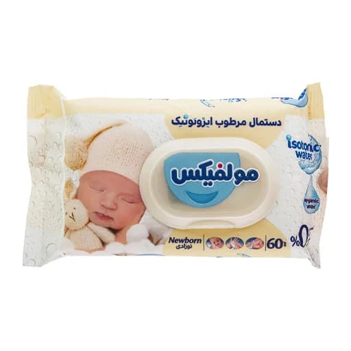 دستمال مرطوب ایزوتونیک 60 عددی مولفیکس — تصویر ۲