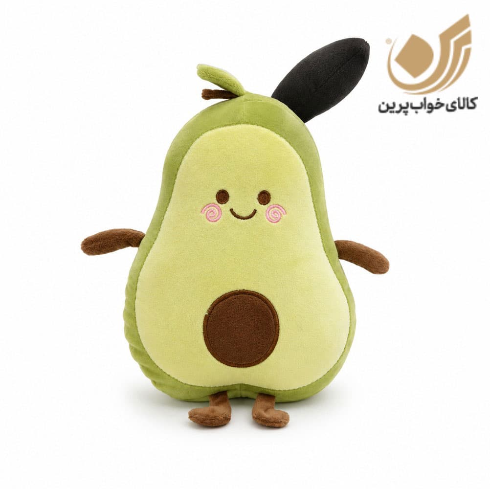 عروسک آووکادو وارداتی