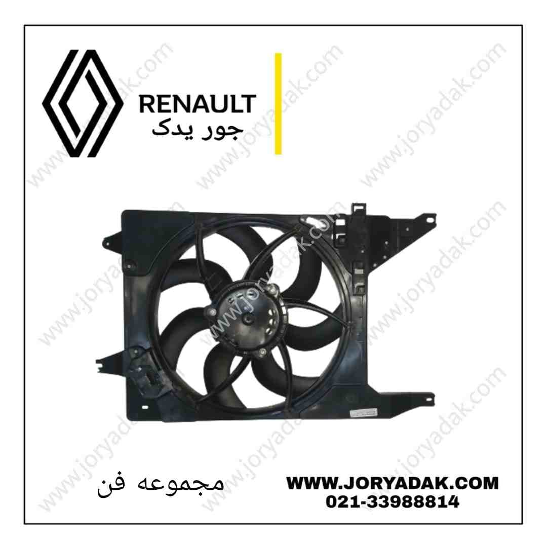 مجموعه فن رادیاتور ال۹۰