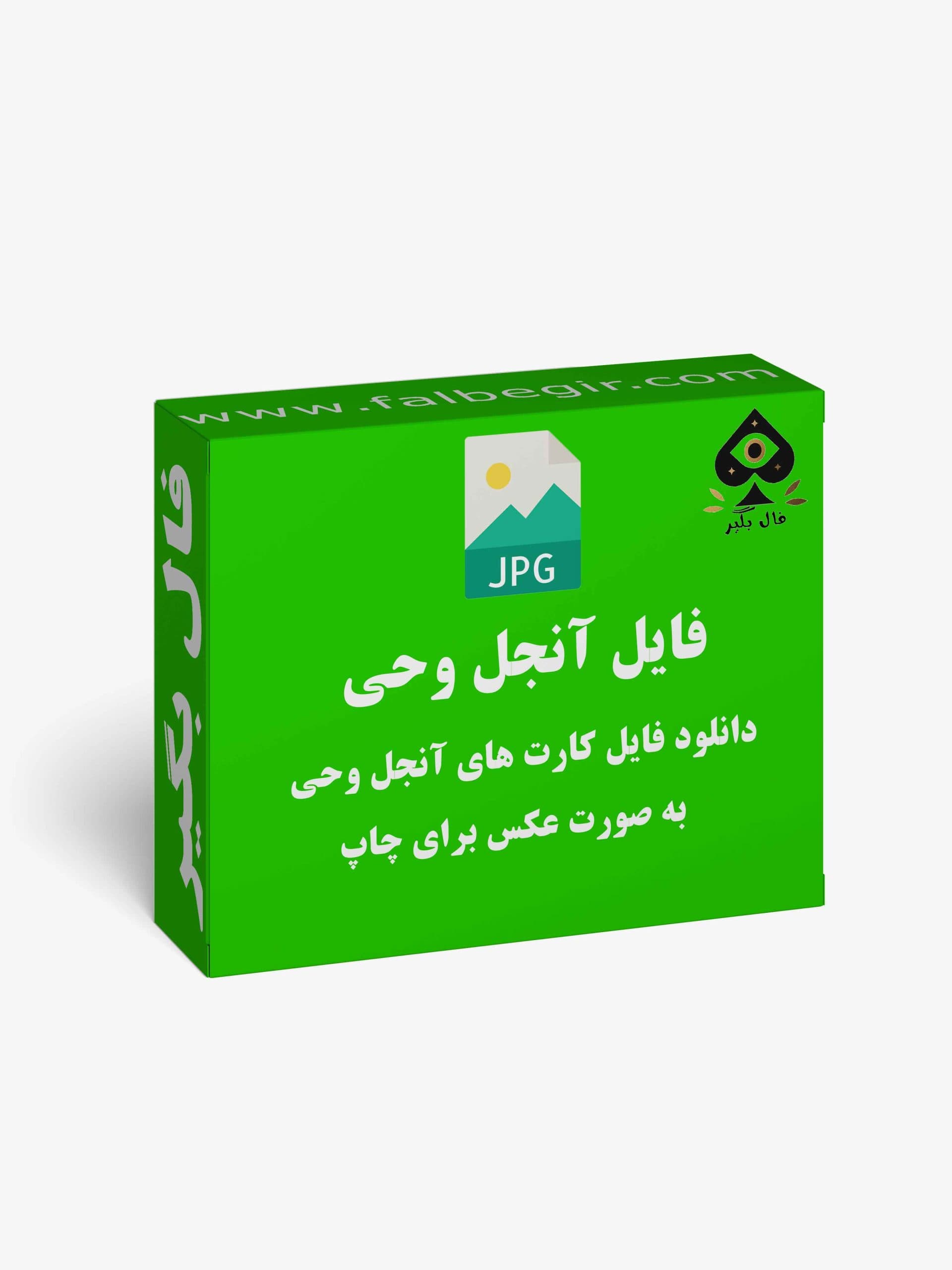 دانلود فایل کارت تاروت آنجل وحی به صورت عکس