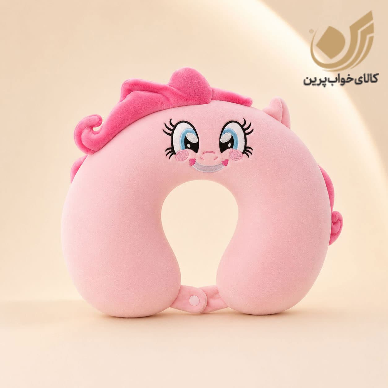 بالش گردنی فانتزی وارداتی طرح پونی