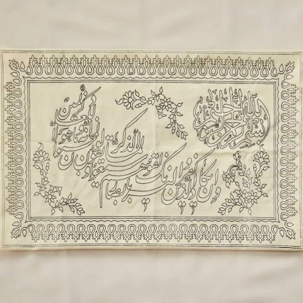 پته خام و ان یکاد 70 در 100 سانت