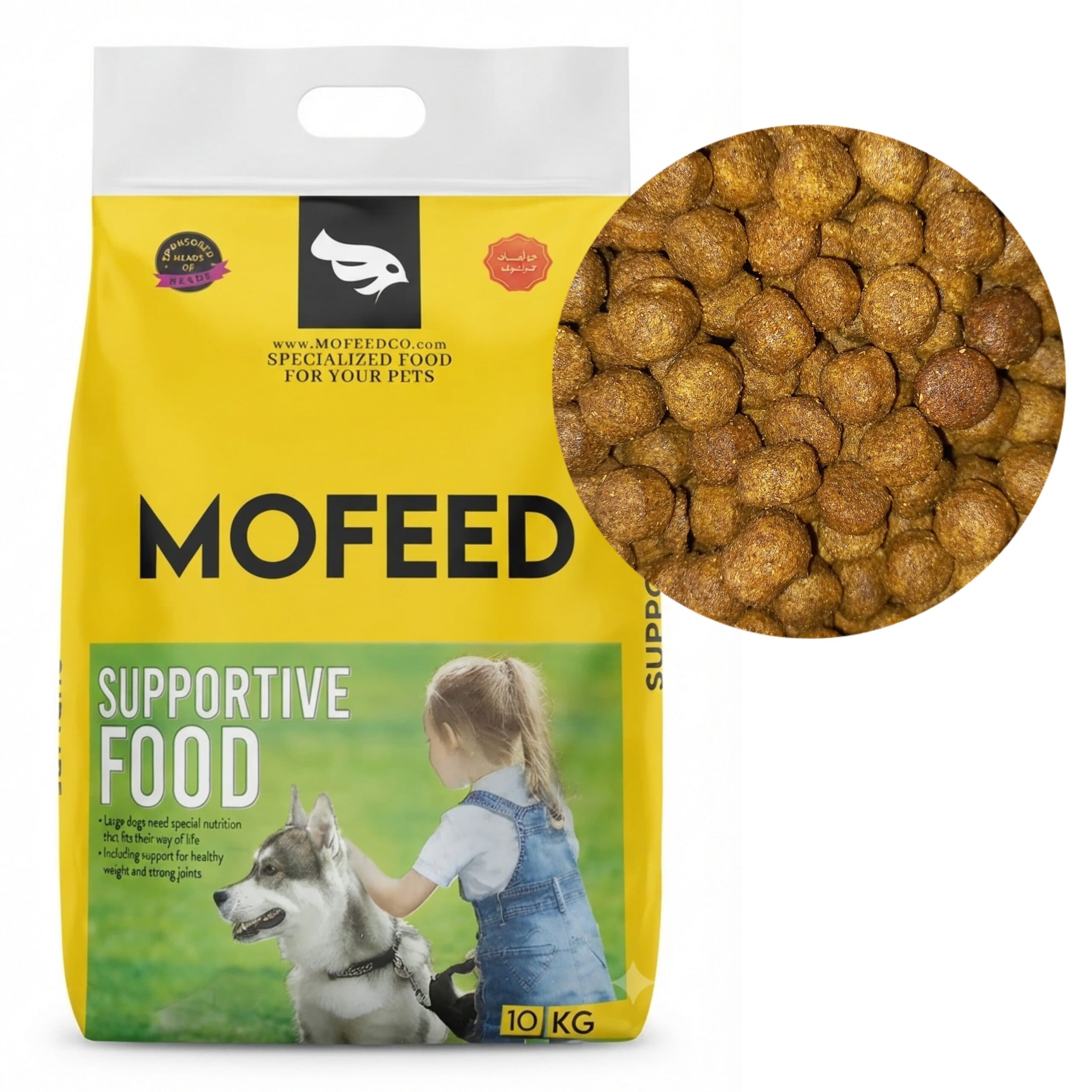 غذای خشک سگ مفید Mofeed Dog Food وزن 1 کیلویی فله — تصویر ۲