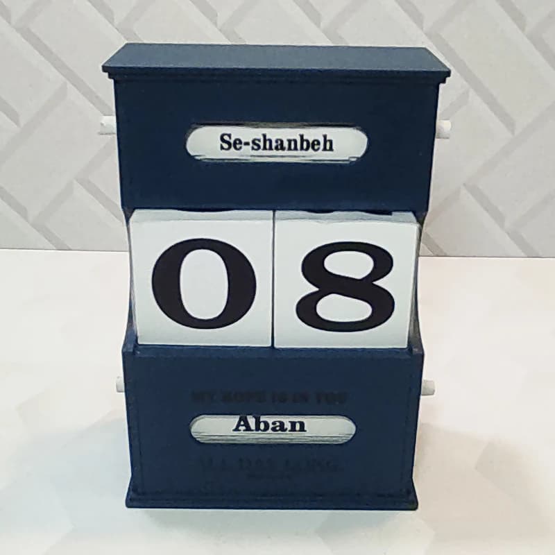 تقویم رومیزی مدل گیتی گردونه ای کد B21757