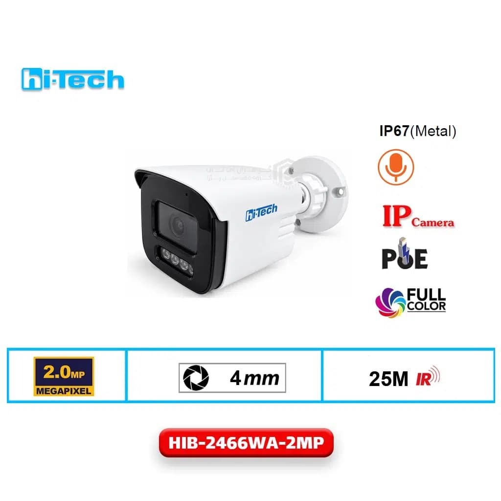 دوربین بالت تحت شبکه هایتک مدل HIB-2466WA-2MP