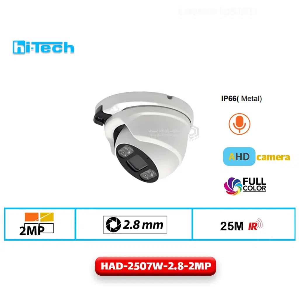 دوربین مداربسته دام هایتک مدل HAD-2507W-2.8-2MP