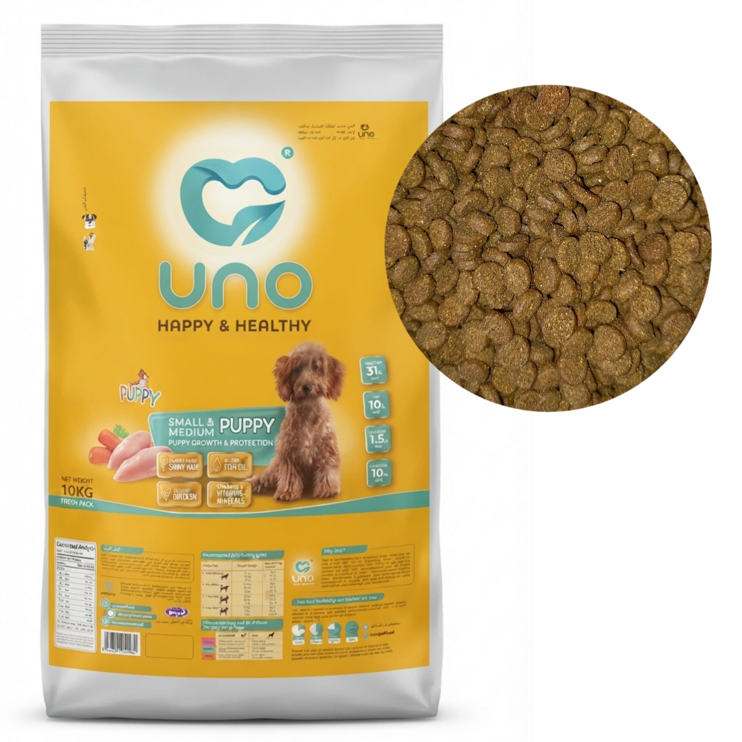 غذای خشک توله سگ نژاد کوچک و متوسط اونو Uno Small & Medium Puppy وزن 1 کیلویی فله — تصویر ۲