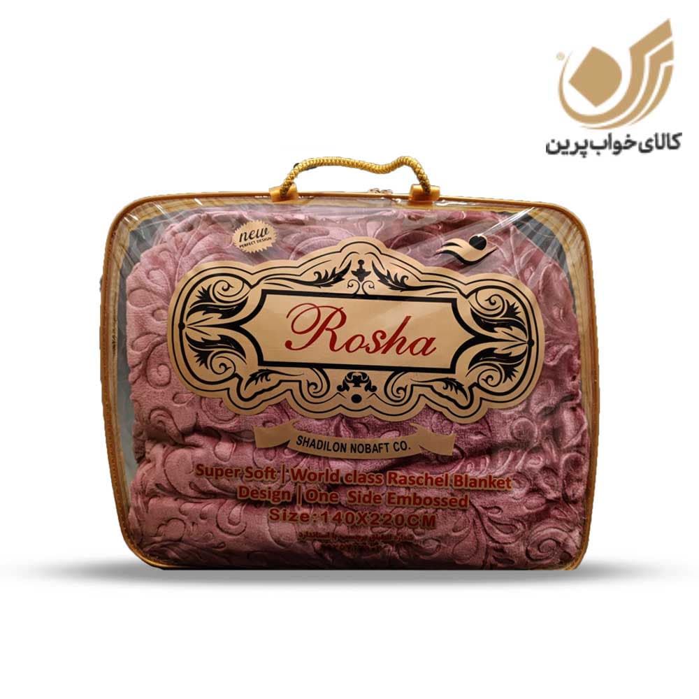 پتو یکنفره روشا طرح ساده برند شادیلون