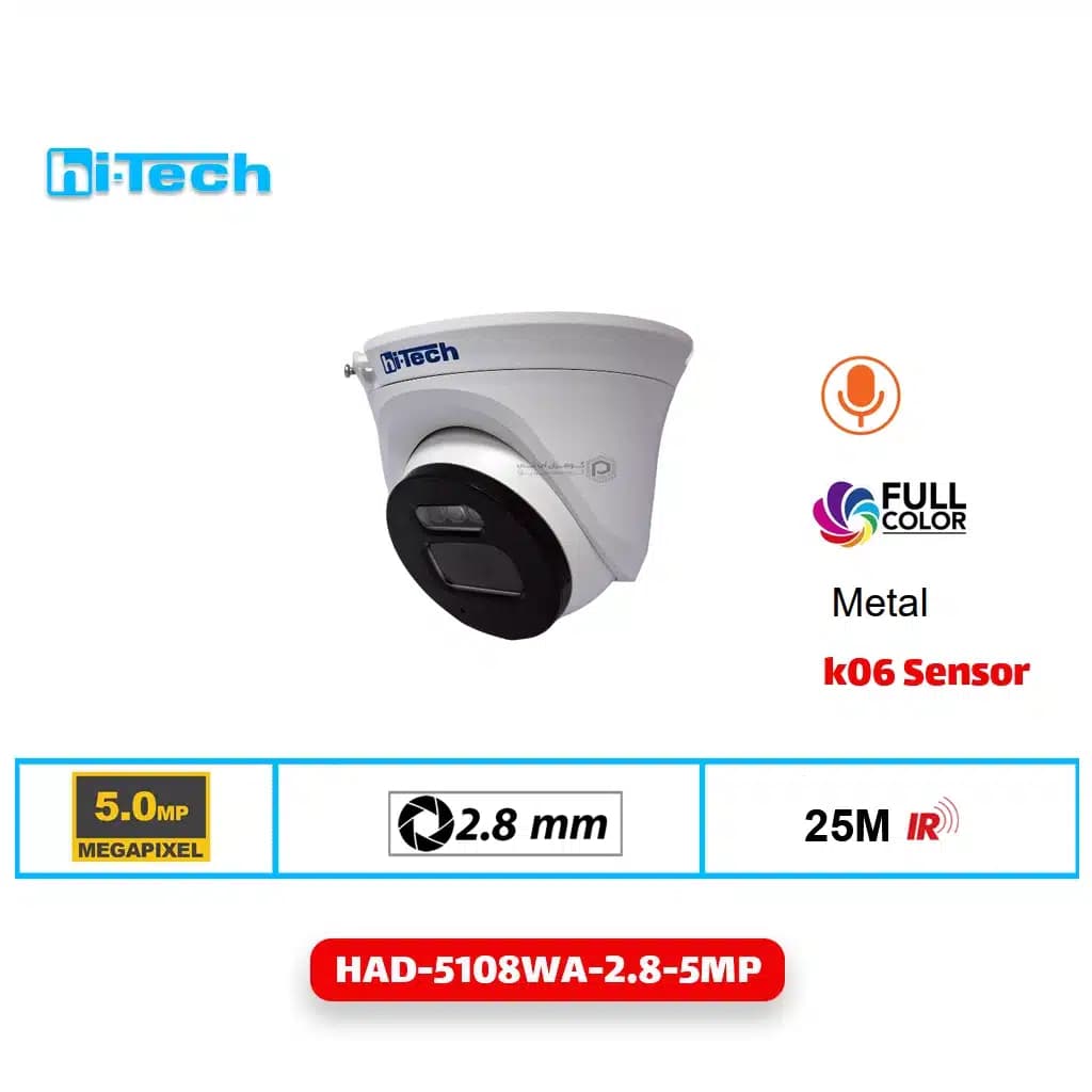 دوربین دام هایتک مدل HAD-2308WA-2.8-2MP