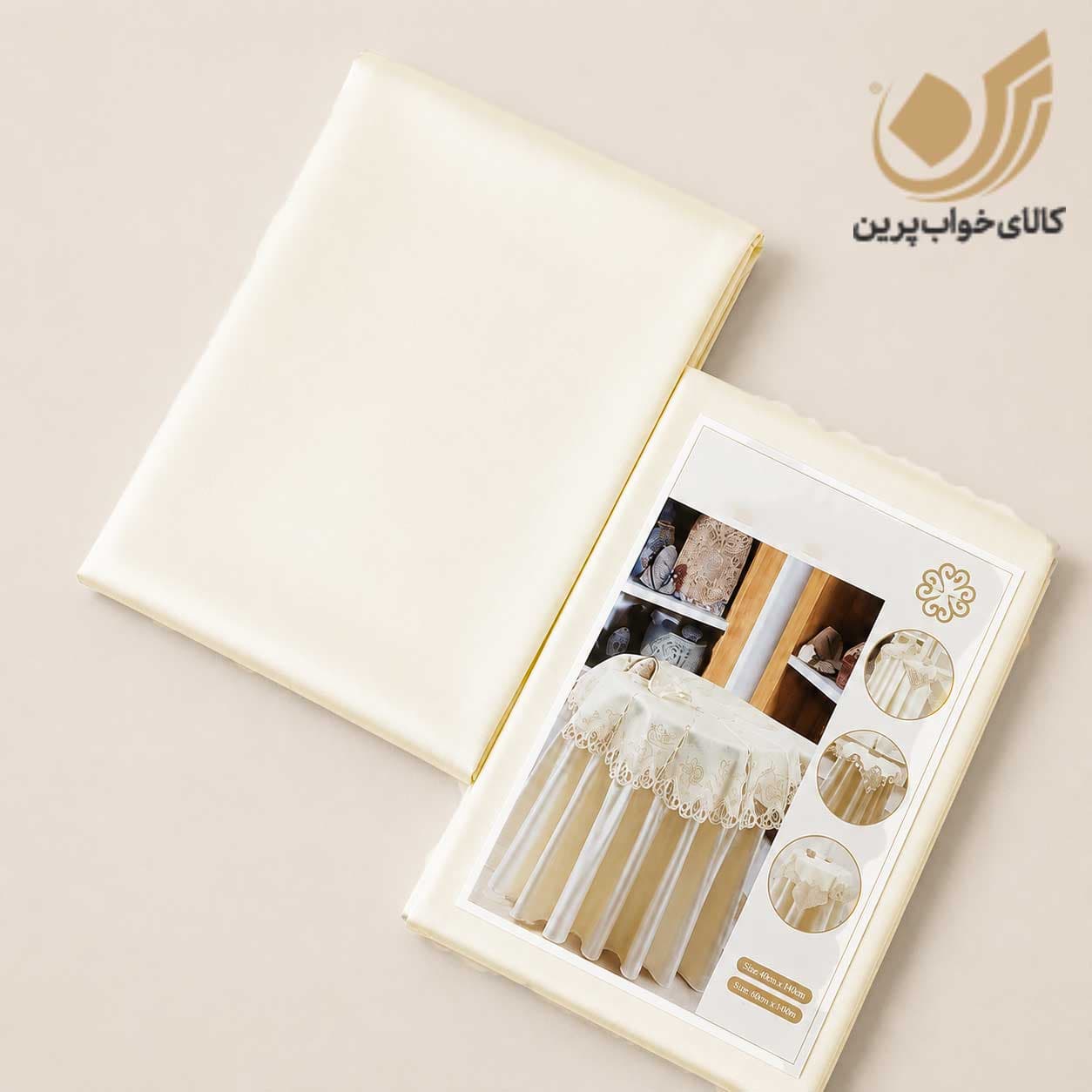 رومیزی ساتن میز خاطره زرین براق — تصویر ۴