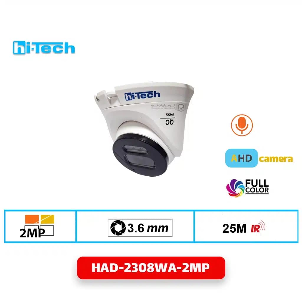 دوربین دام هایتک مدل HAD-2308WA-2MP