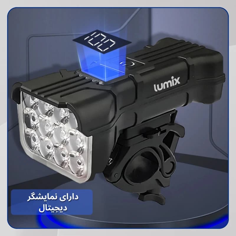 چراغ جلوی دوچرخه لومیکس مدل LX-900 کد B21725 — تصویر ۸