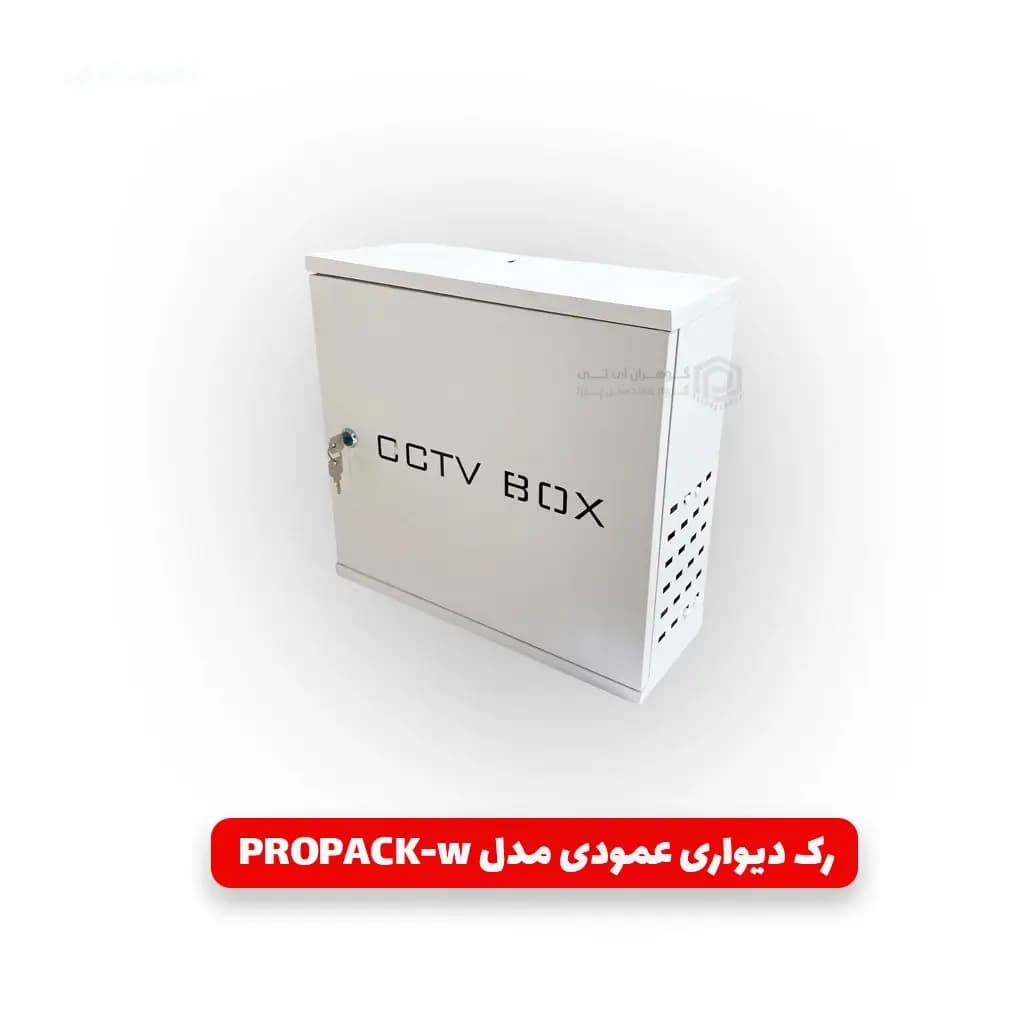 رک دیواری عمودی عمق 16 مدل PROPACK-w برند عالی کار صنعت